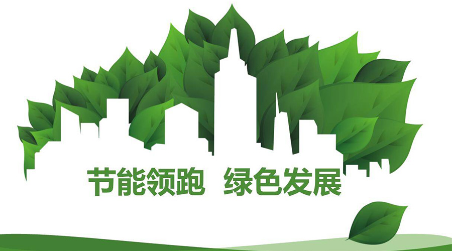 綠色節(jié)能大趨勢(shì)！如何正確挑選節(jié)能衣物烘干機(jī)廠家？