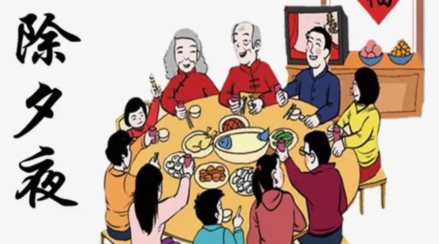 金環(huán)電器聊聊今年除夕居然不是大年三十？