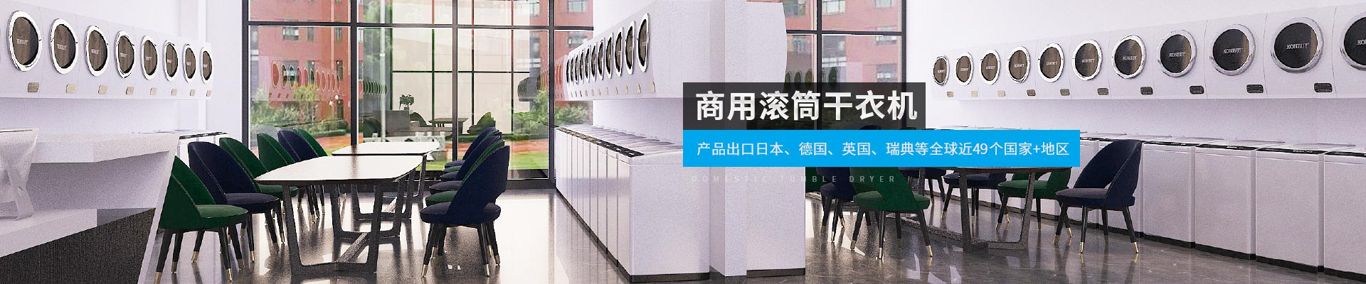 金環(huán)電器-產(chǎn)品出口日本、德國、英國、瑞典等全球近40個國家+地區(qū)