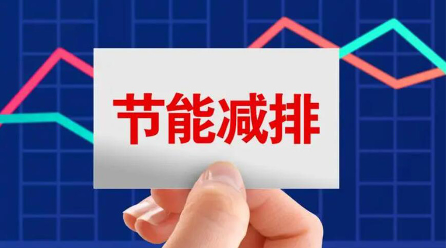 家用衣服烘干機的節(jié)能指標是如何計算的？