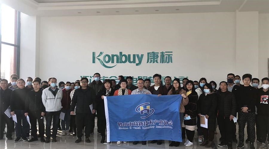 高新技術(shù)企業(yè)精益生產(chǎn)——金環(huán)電器，卓越的現(xiàn)場管控項目實踐分享活動