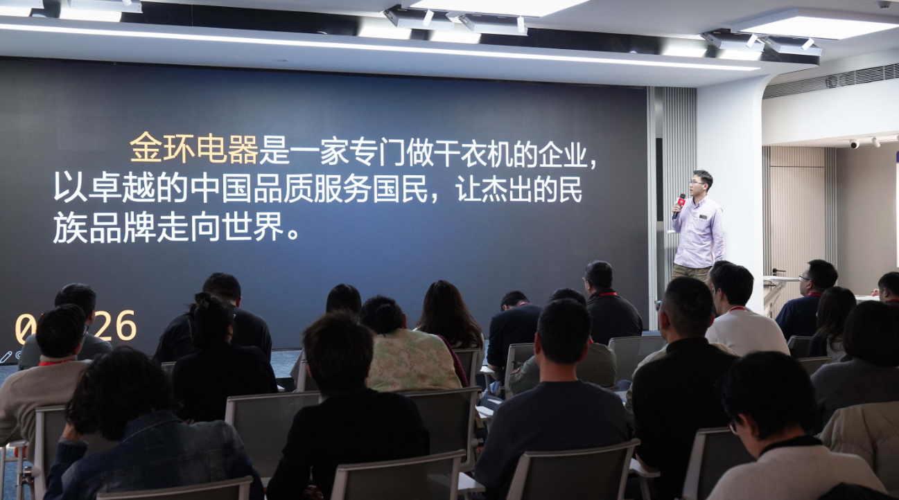 金環(huán)電器：重新出發(fā)，共鑄國內銷售新輝煌