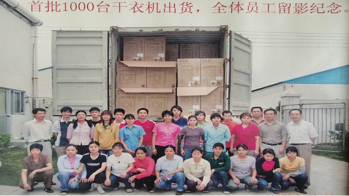 一路跟隨著滾筒干衣機(jī)代工廠的兩次搬遷，如今的他們怎么樣？