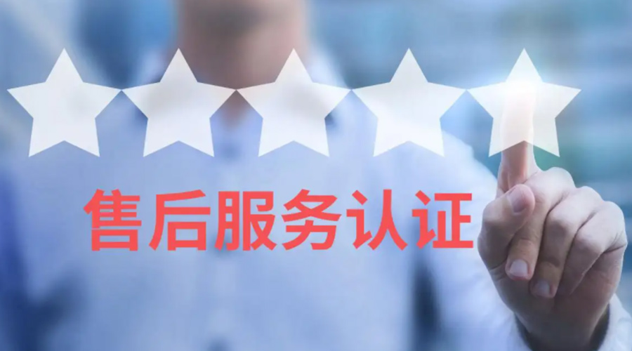 家用衣物烘干機(jī)生產(chǎn)廠家售后服務(wù)包括哪些？