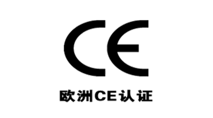 獲得衣物烘干機歐洲CE認證，對企業(yè)有什么優(yōu)勢？