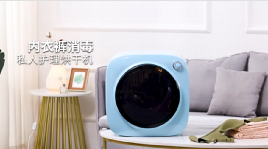 節(jié)能家電受寵！如何選擇小型節(jié)能烘干機(jī)代工廠家