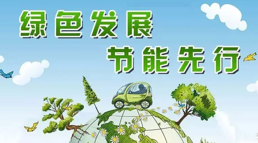 全國節(jié)能宣傳周！金環(huán)電器衣物烘干機如何實現節(jié)能效果