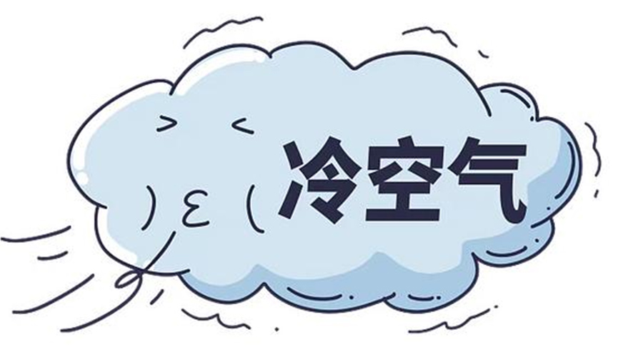 最強(qiáng)冷空氣來襲！天氣轉(zhuǎn)冷使用家用干衣機(jī)的好處