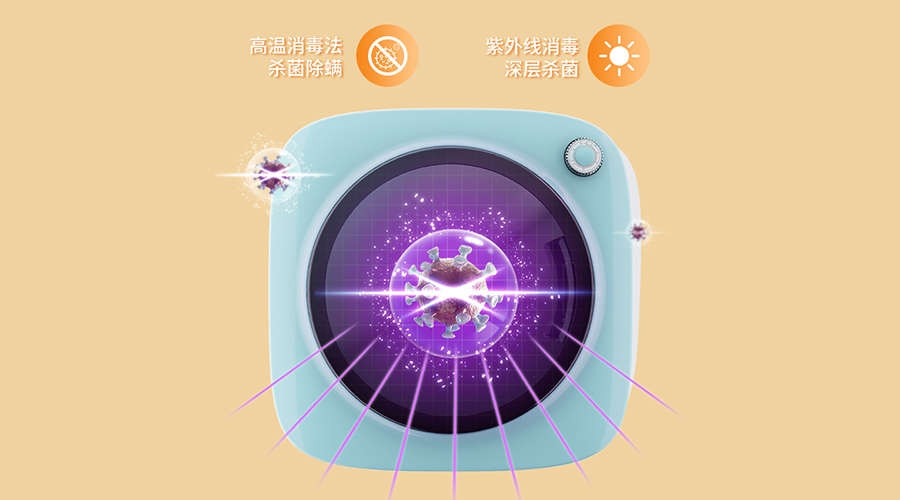 梅雨季細菌多！內(nèi)褲可以使用小型烘干機速干除菌嗎