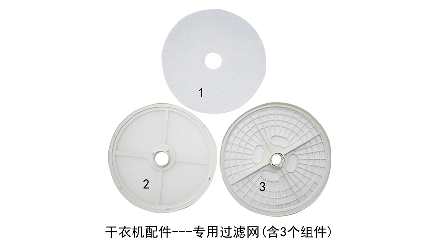 滾筒衣服烘干機(jī)需要定期保養(yǎng)嗎？如何保養(yǎng)？