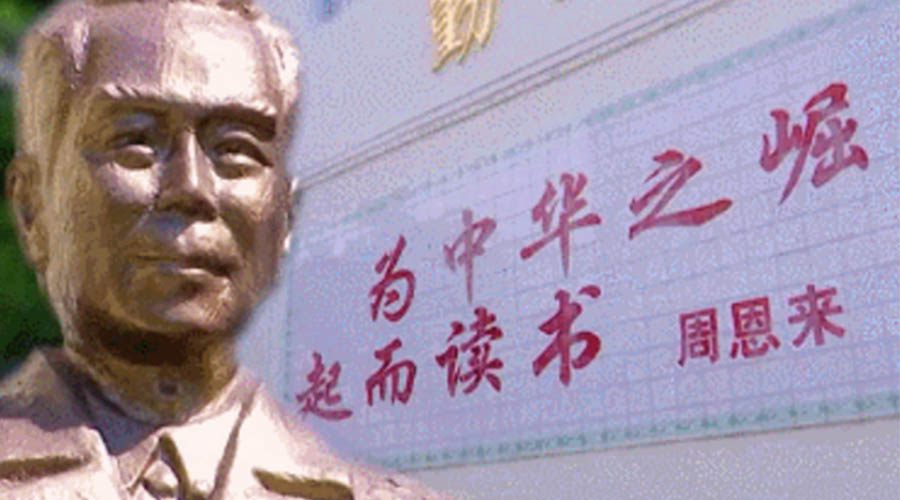 回顧視察江門(mén)事跡！金環(huán)電器紀(jì)念周恩來(lái)總理逝世46周年