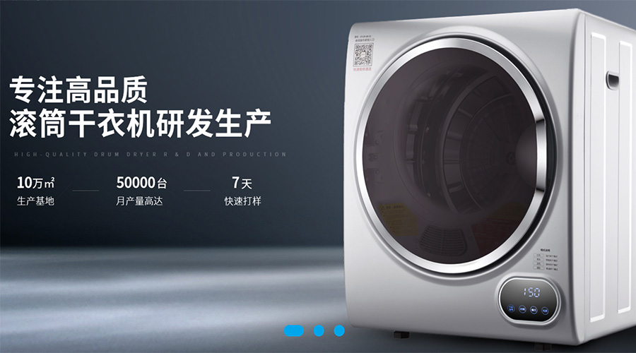 兩會關(guān)鍵詞“穩(wěn)！”  金環(huán)電器堅定不移穩(wěn)中求進(jìn)謀發(fā)展！